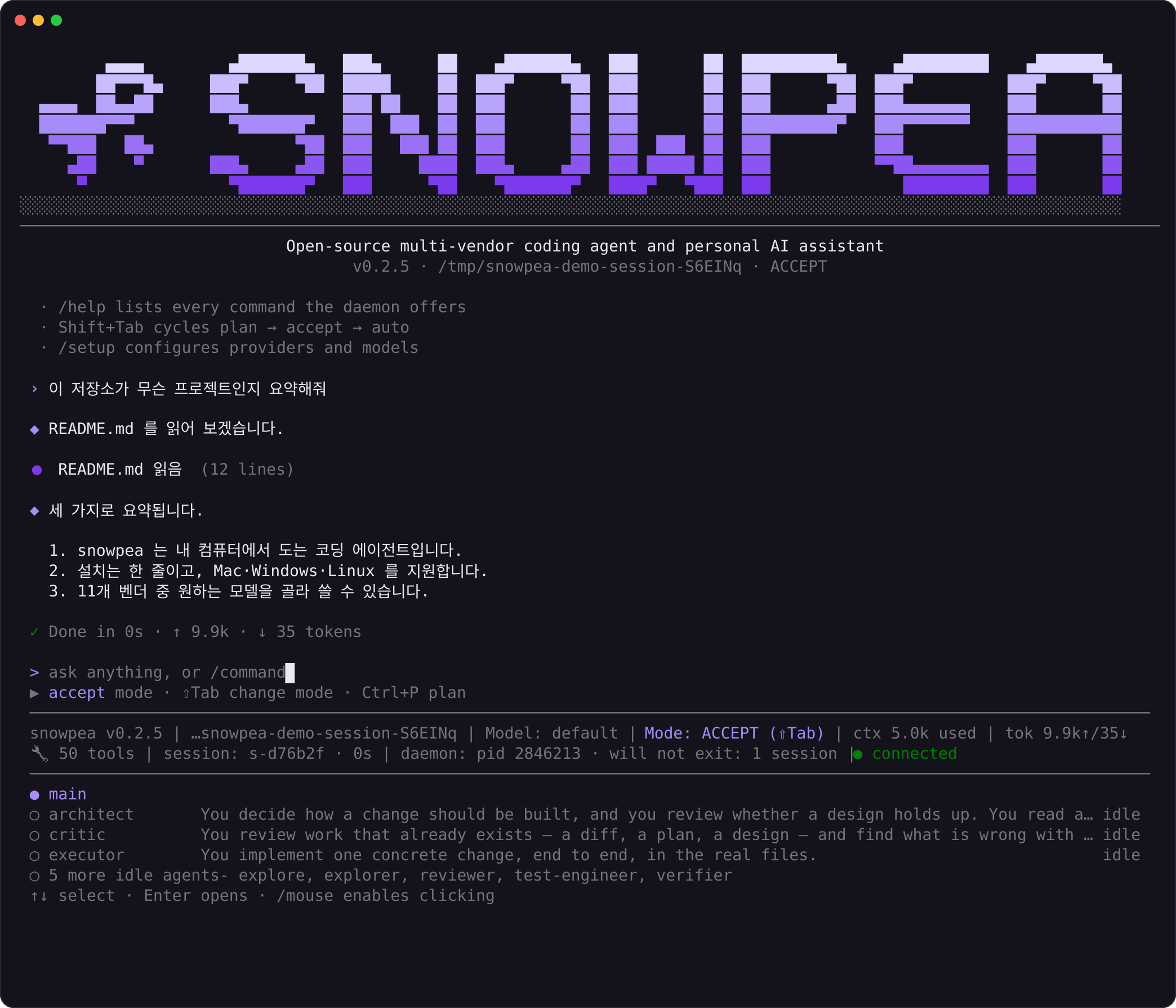 A live session mid-answer: user prompt, streaming assistant text, a tool call with its arguments collapsed, and the status bar showing tokens and elapsed time.